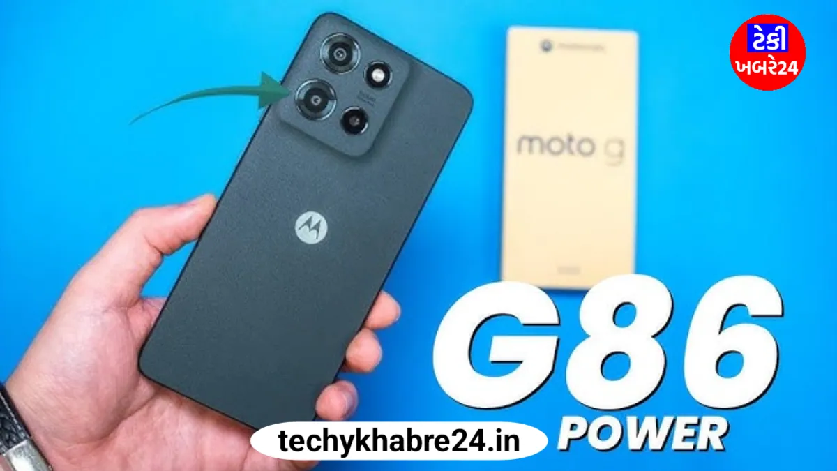 Moto G86 Power 5G